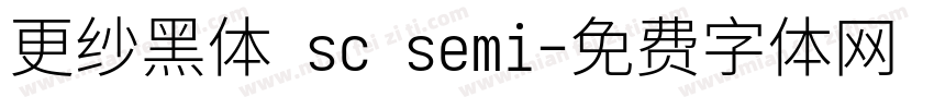 更纱黑体 sc semi字体转换